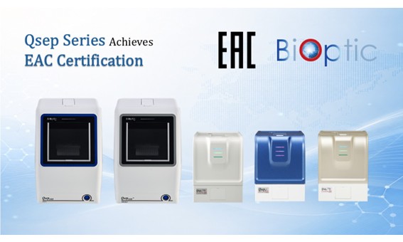 BiOptic Qsep Series Achieves EAC Certification